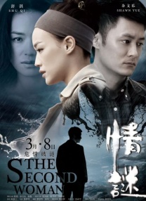 奴下奴—vk视频
